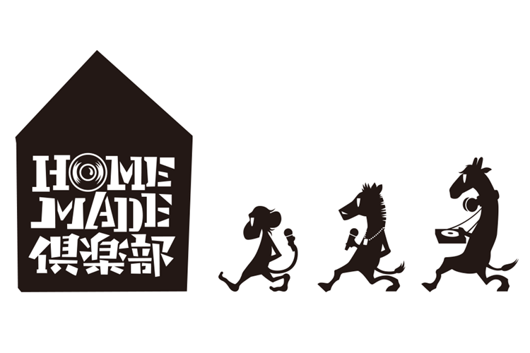 HOME MADE 家族 オフィシャルファンクラブ　HOME MADE 倶楽部