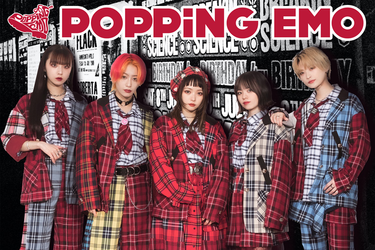 POPPiNG EMO OFFICIAL FANCLUB『PEF』