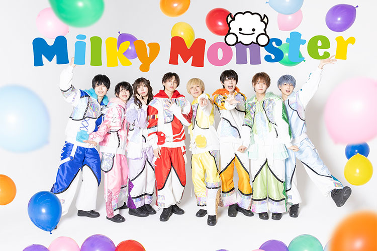Milky Monster オフィシャルサイト